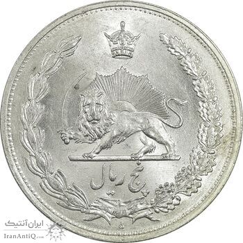 سکه 5 ریال 1311 - MS63 - رضا شاه