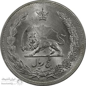 سکه 5 ریال 1311 - MS63 - رضا شاه