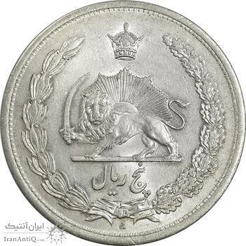 سکه 5 ریال 1312 - MS62 - رضا شاه