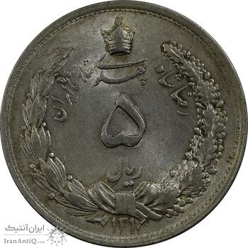 سکه 5 ریال 1312 - MS62 - رضا شاه