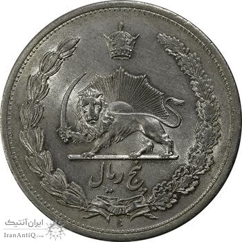 سکه 5 ریال 1312 - MS62 - رضا شاه