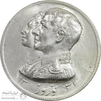 مدال نقره نوروز 1341 (لافتی الا علی) - MS63 - محمد رضا شاه