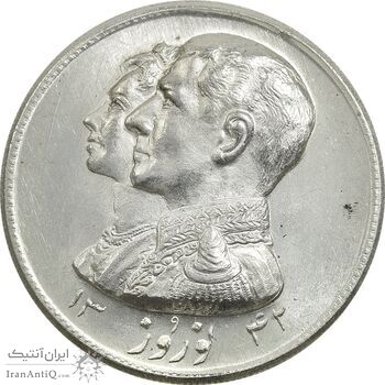 مدال نقره نوروز 1342 (لافتی الا علی) - MS64 - محمد رضا شاه