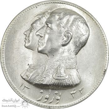 مدال نقره نوروز 1343 (لافتی الا علی) - MS63 - محمد رضا شاه