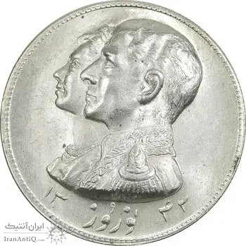 مدال نقره نوروز 1343 (لافتی الا علی) - MS63 - محمد رضا شاه