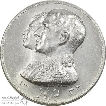 مدال نقره نوروز 1344 (لافتی الا علی) - MS64 - محمد رضا شاه