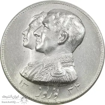 مدال نقره نوروز 1344 (لافتی الا علی) - MS64 - محمد رضا شاه