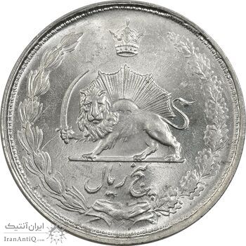 سکه 5 ریال 1327 - MS63 - محمد رضا شاه