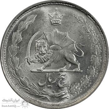 سکه 5 ریال 1327 - MS63 - محمد رضا شاه