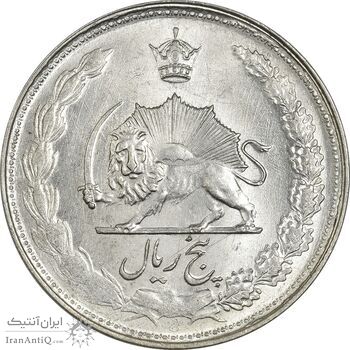 سکه 5 ریال 1328 - MS62  - محمد رضا شاه