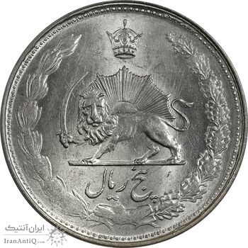 سکه 5 ریال 1328 - MS62  - محمد رضا شاه