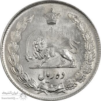 سکه 10 ریال 1341 (نازک) - MS63 - محمد رضا شاه