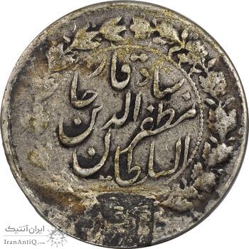 سکه 500 دینار 1313 خطی - VF - مظفرالدین شاه