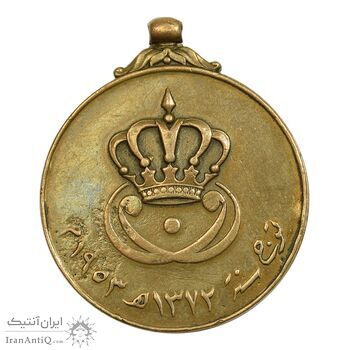 مدال یادبود تاجگذاری ملک فیصل دوم 1953 - EF - پادشاهی عراق