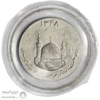 مدال یادبود میلاد امام رضا (ع) 1348 (گنبد) کوچک با کاور فابریک - UNC - محمد رضا شاه