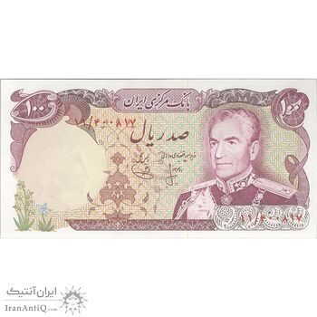 اسکناس 100 ریال (انصاری - یگانه) - تک - UNC63 - محمد رضا شاه