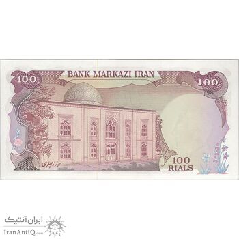 اسکناس 100 ریال (انصاری - یگانه) - تک - UNC63 - محمد رضا شاه