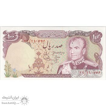 اسکناس 100 ریال (انصاری - یگانه) - تک - UNC62 - محمد رضا شاه