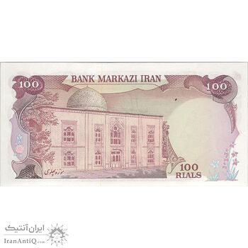 اسکناس 100 ریال (انصاری - یگانه) - تک - UNC62 - محمد رضا شاه