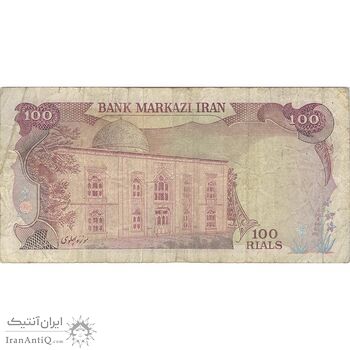 اسکناس 100 ریال (انصاری - یگانه) - تک - VF25 - محمد رضا شاه