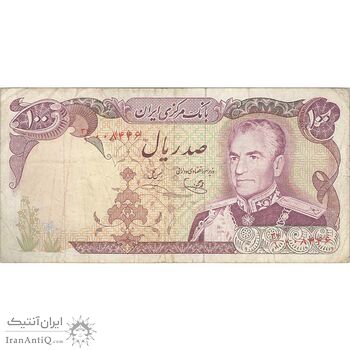 اسکناس 100 ریال (یگانه - خوش کیش) - تک - VF25 - محمد رضا شاه