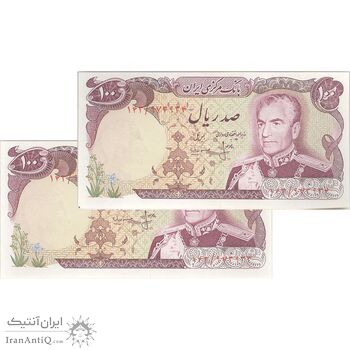اسکناس 100 ریال (انصاری - مهران) - جفت - UNC63 - محمد رضا شاه