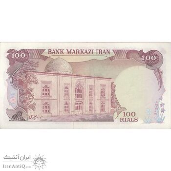 اسکناس 100 ریال (انصاری - مهران) - تک - AU58 - محمد رضا شاه
