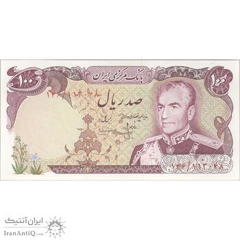 اسکناس 100 ریال (انصاری - مهران) - تک - UNC63 - محمد رضا شاه