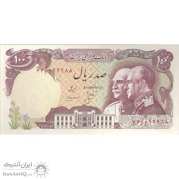 اسکناس 100 ریال پنجاهمین سال - تک - UNC62 - محمد رضا شاه