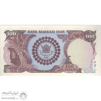 اسکناس 100 ریال پنجاهمین سال - تک - UNC62 - محمد رضا شاه