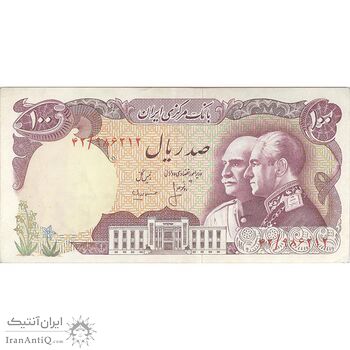 اسکناس 100 ریال پنجاهمین سال - تک - AU55 - محمد رضا شاه