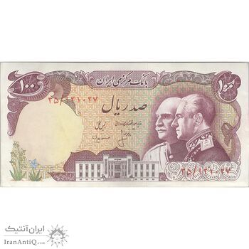 اسکناس 100 ریال پنجاهمین سال - تک - EF40 - محمد رضا شاه