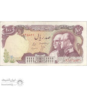 اسکناس 100 ریال پنجاهمین سال - تک - VF30 - محمد رضا شاه