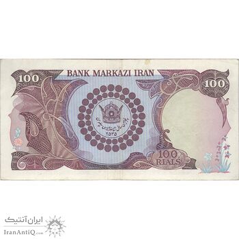 اسکناس 100 ریال پنجاهمین سال - تک - VF30 - محمد رضا شاه