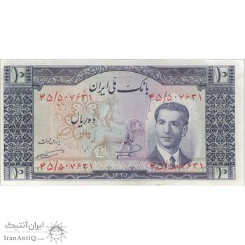 اسکناس 10 ریال 1330 - تک - AU50 - محمد رضا شاه