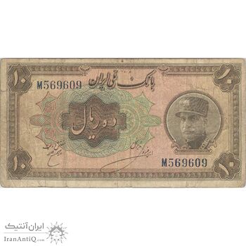 اسکناس 10 ریال کلاه بزرگ (خسروی - هژیر) - تک - VF20 - رضا شاه اسکناس 10 ریال کلاه بزرگ (خسروی - هژیر) - تک - VF20 - رضا شاه