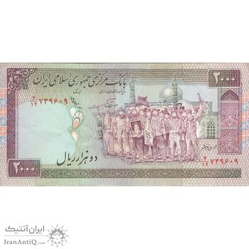 اسکناس 2000 ریال (نوربخش - عادلی) امضاء کوچک - شماره بزرگ - فیلیگران فهمیده - تک - EF - جمهوری اسلامی