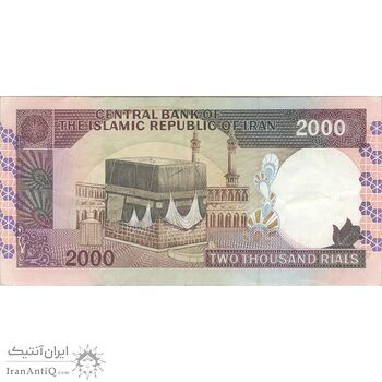 اسکناس 2000 ریال (نوربخش - عادلی) امضاء کوچک - شماره بزرگ - فیلیگران فهمیده - تک - EF - جمهوری اسلامی