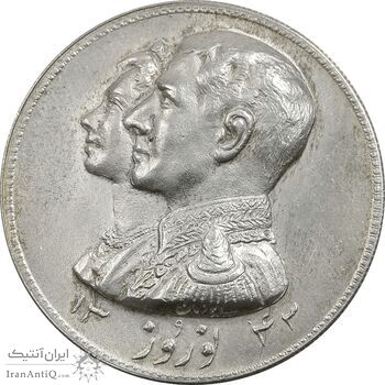 مدال نقره نوروز 1343 (لافتی الا علی) - MS62 - محمد رضا شاه