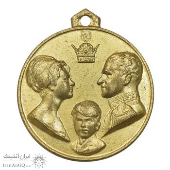 مدال آویزی تاجگذاری (سه رخ) - AU - محمد رضا شاه