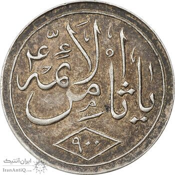 مدال یادبود امام رضا (ع) - گنبد - AU - محمد رضا شاه