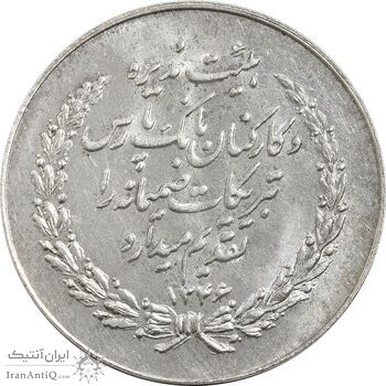 مدال بانک پارس 1346 - MS62 - محمد رضا شاه