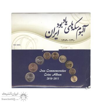 پک سکه های یادبود بانک مرکزی (1389-1390) - UNC - جمهوری اسلامی