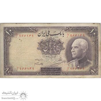 اسکناس 10 ریال پشت فارسی (بدون مهر) - تک - VF20 - رضا شاه