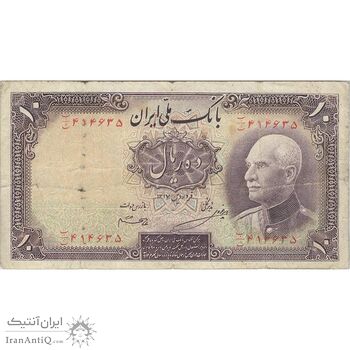 اسکناس 10 ریال پشت فارسی (بدون مهر) - تک - F15 - رضا شاه