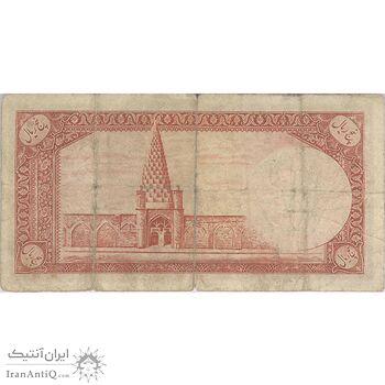 اسکناس 5 ریال - تک - F15 - محمد رضا شاه
