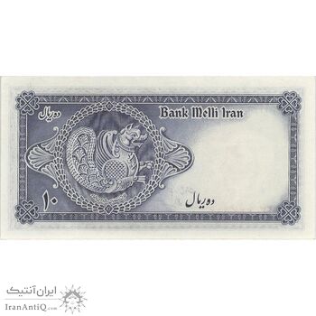 اسکناس 10 ریال سری سوم - تک - UNC62 - محمد رضا شاه اسکناس 10 ریال سری سوم - تک - UNC62 - محمد رضا شاه