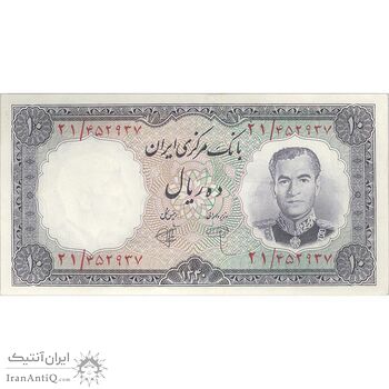 اسکناس 10 ریال 1340 - تک - UNC62 - محمد رضا شاه