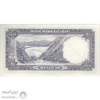 اسکناس 10 ریال 1340 - تک - UNC62 - محمد رضا شاه