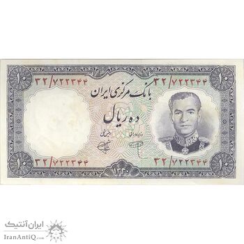 اسکناس 10 ریال 1340 - تک - UNC62 - محمد رضا شاه